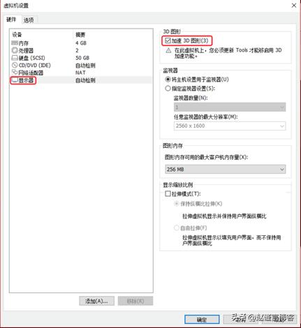 虚拟化配置教程,虚拟化硬件安装教程