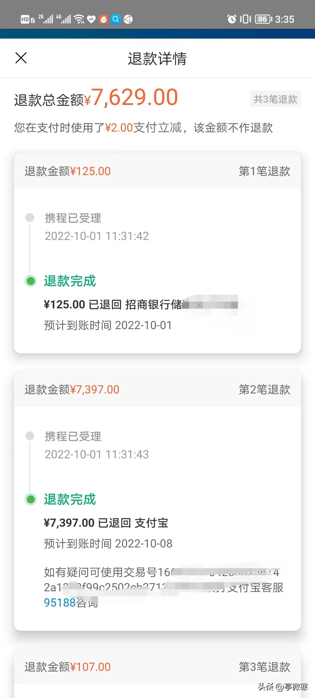 国庆旅游线路了解一下,适合国庆出行的旅游线路