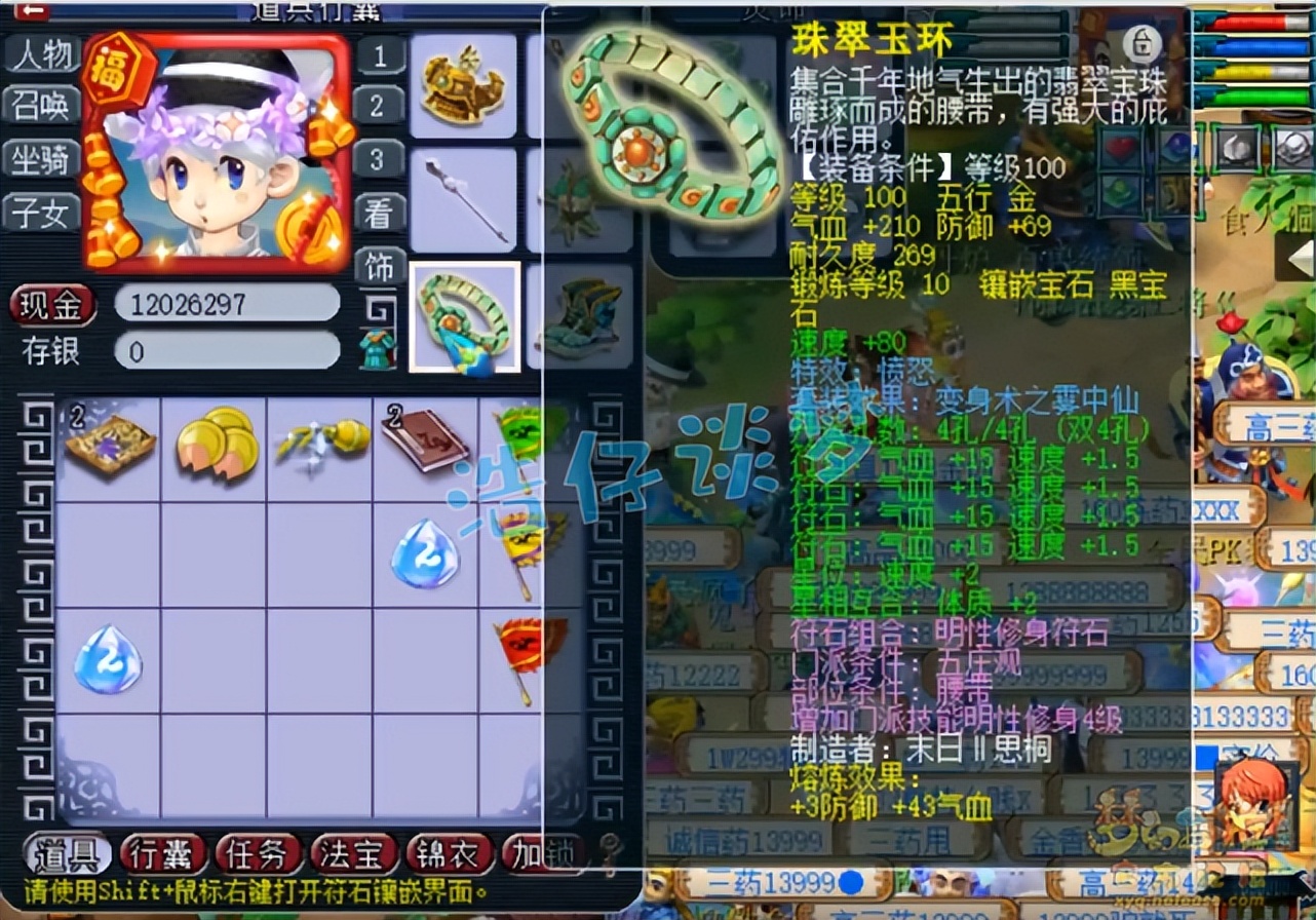 梦幻西游打造一只全红175宝宝,梦幻西游宝宝100环给多少修炼经验