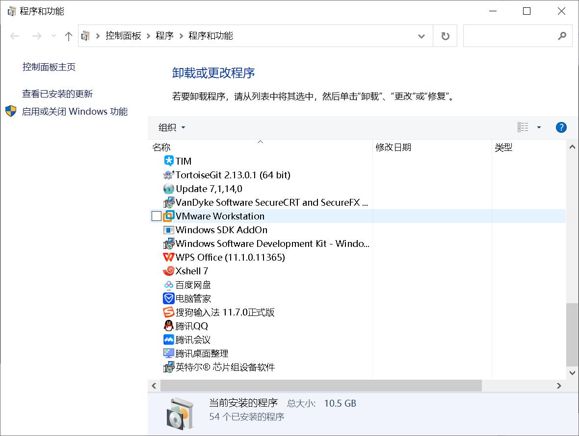 安装vmware为什么没有vmnet网卡,vmware网络信息不可用