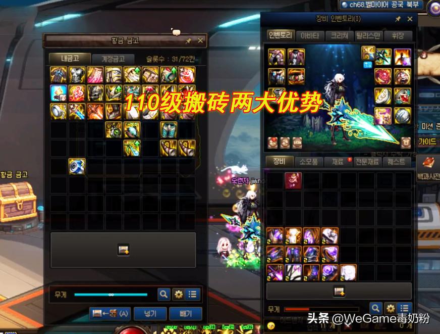 dnf搬砖全职业巨龙选择,dnf多角色党巨龙搬砖攻略