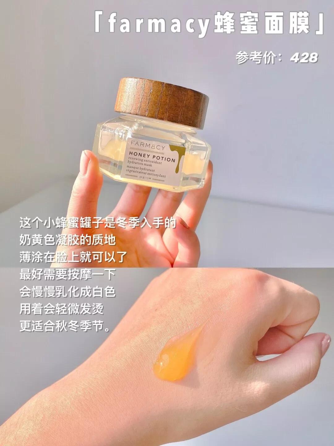 好用的美白面膜推荐测评,六款自用面膜评测祛暗沉美白面膜