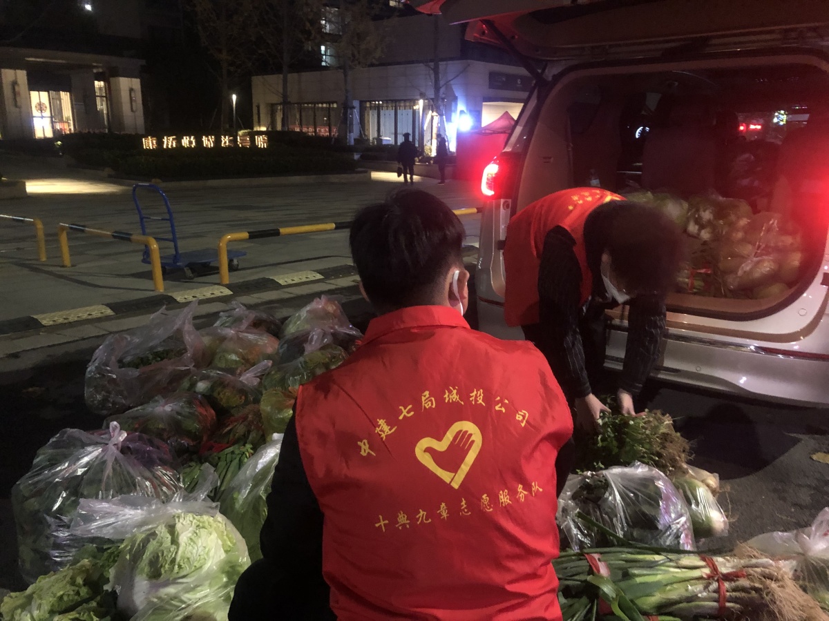 关爱你我他(她)·温暖千万家┃公益助农温暖过冬共青团郑州市委携手这家爱心企业购买9.5万余斤蔬菜