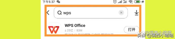 wps表格在协作后怎么保存到本地,wps表格怎样保存在电脑文档里