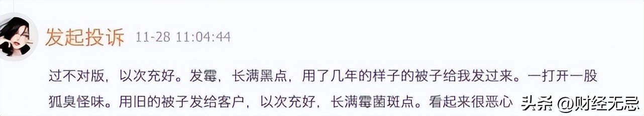 无印良品在中国的现状,无印良品的困局