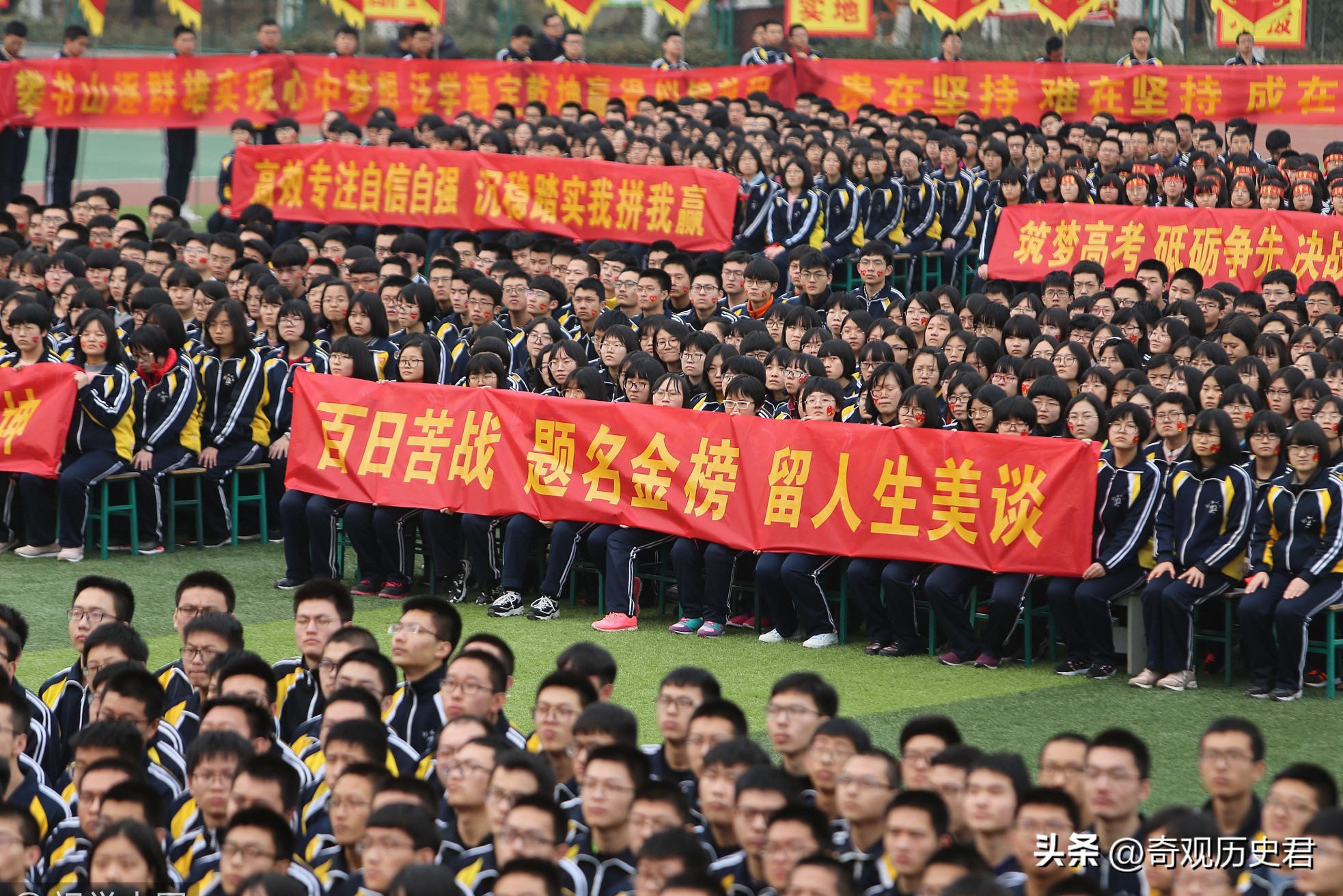 被骂惨的高三誓师女孩,高考“誓师女孩”持续遭网暴