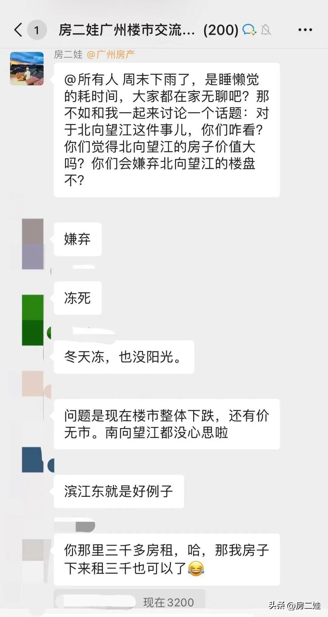 保利天悦北向望江,琶洲保利天悦是北向望江吗