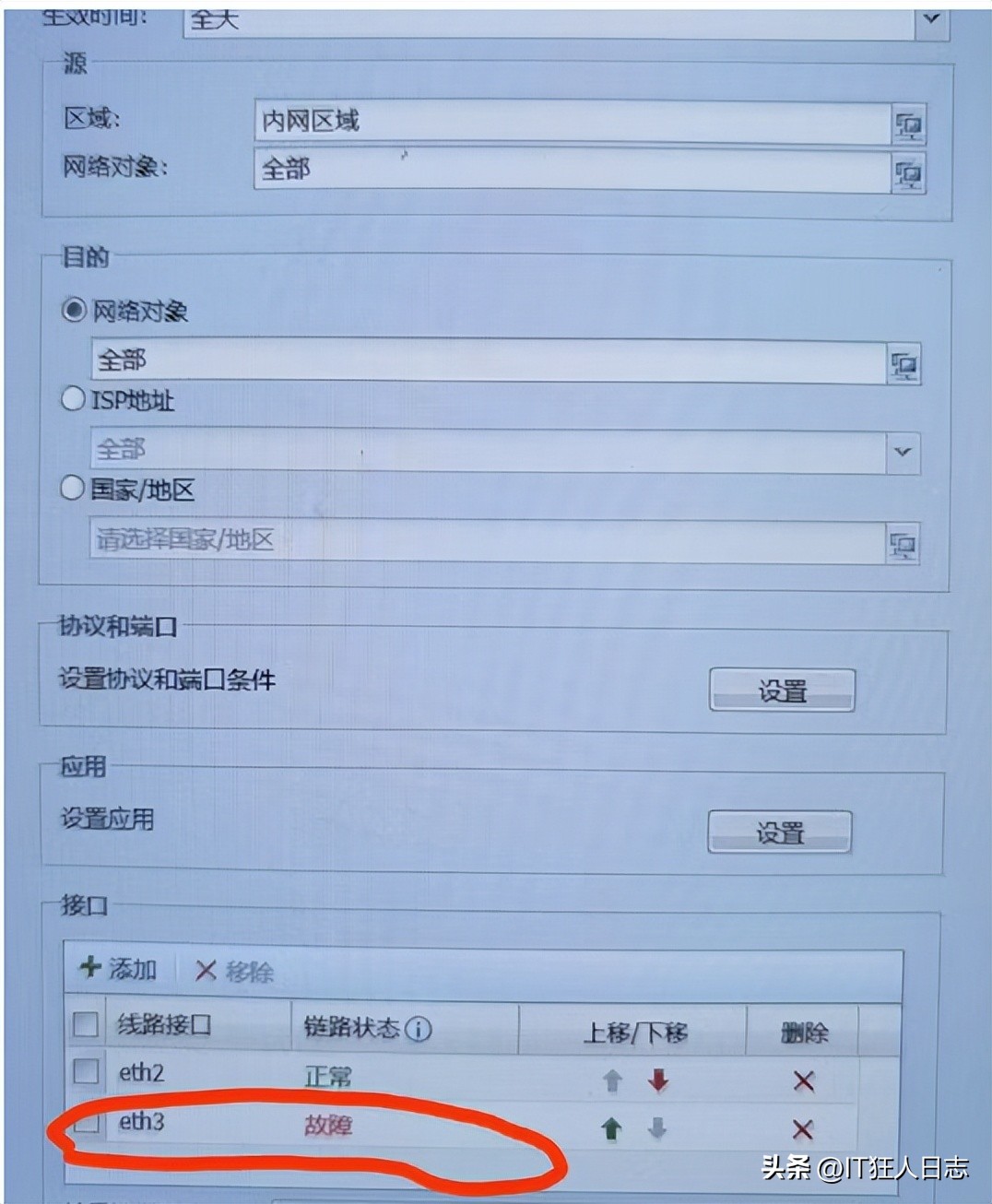 网站老是访问异常怎么解决,网站总是断开连接怎么解决