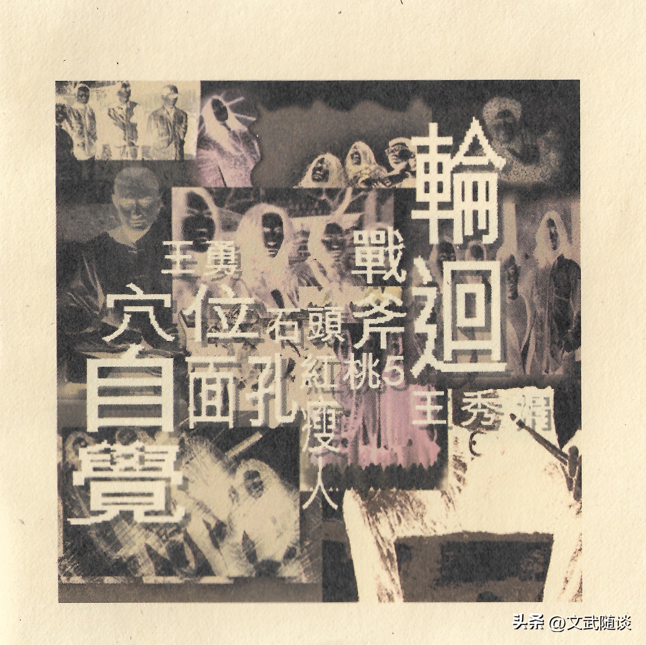 国摇盛典六NO.3——摇滚合辑（1994）