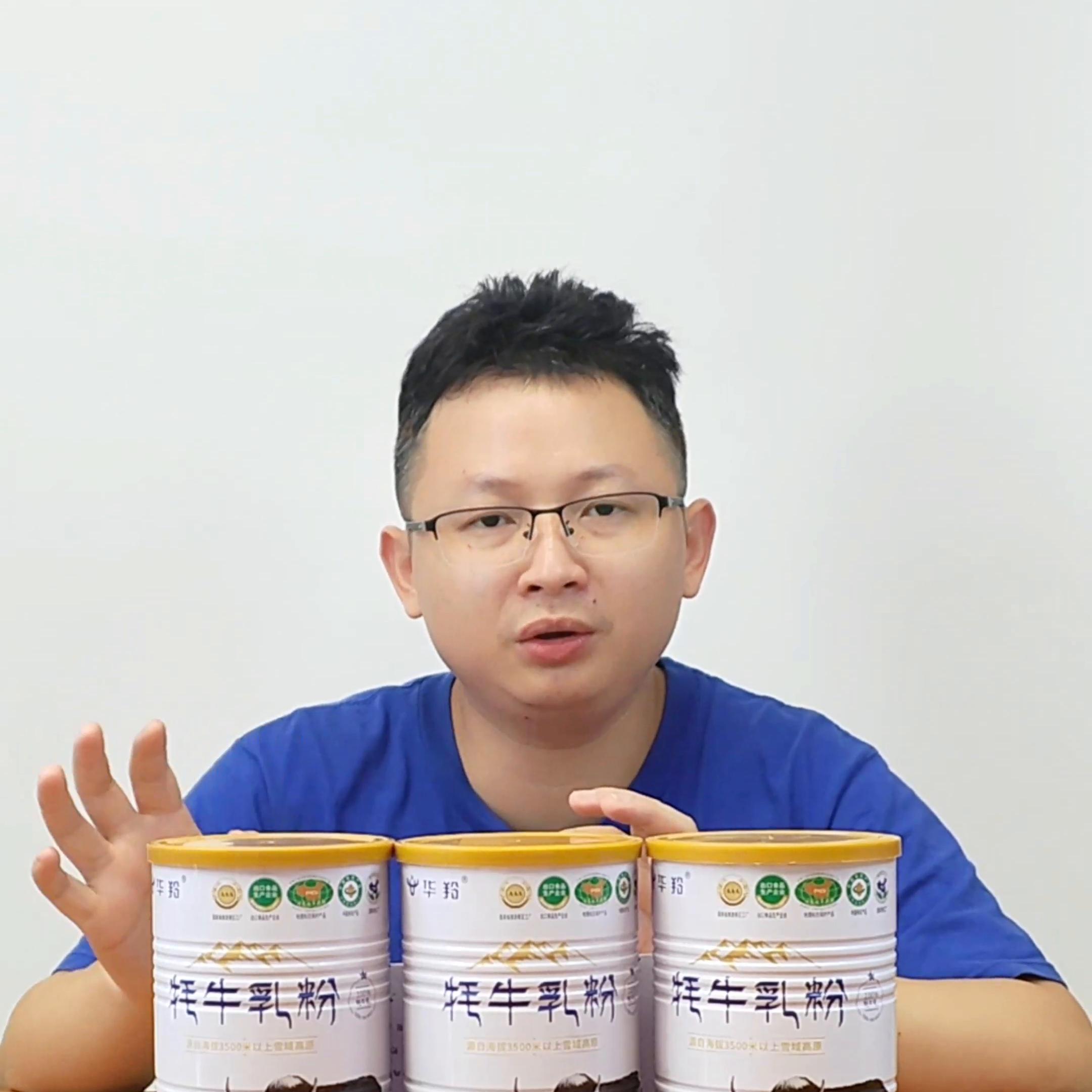 真正的纯牦牛奶粉,牦牛奶粉有什么区别