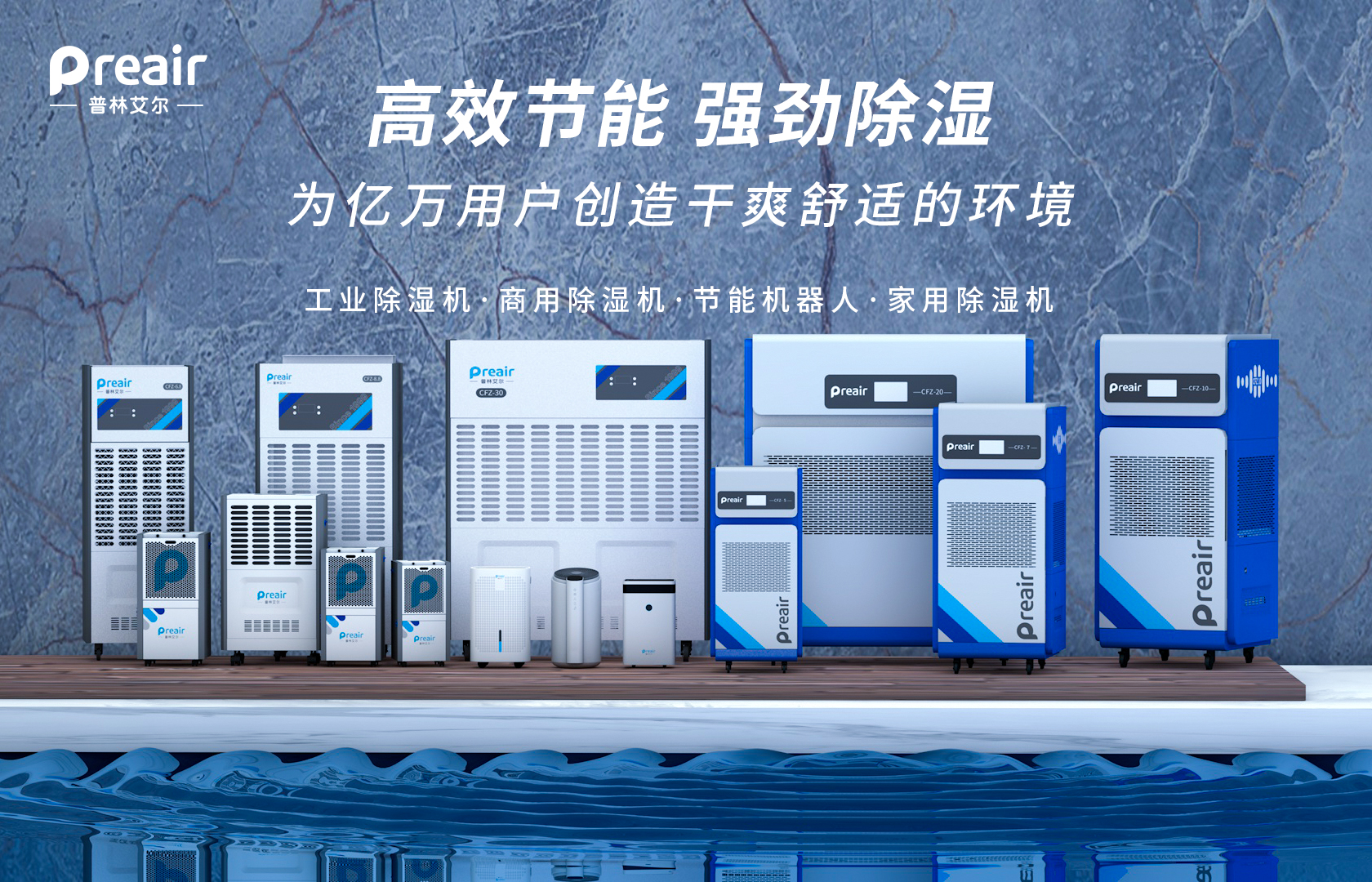 家用除湿机的使用和注意事项,家用除潮湿机有作用吗