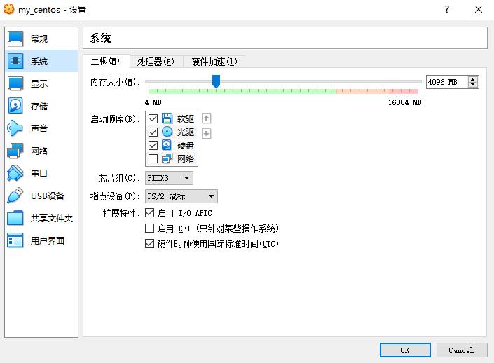 win10安装centos子系统,centos安装docker教程