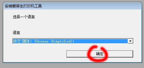 epsonl1455打印机使用教程,爱普生l551打印机网络安装