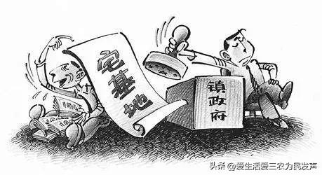 再问专家：农村这么多不合理问题，到底谁来管管？（2）