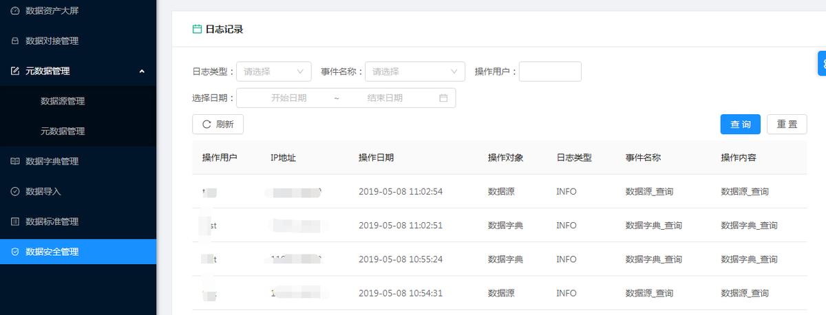 教育大数据应用分析及建设管理,大数据教育发展的建议