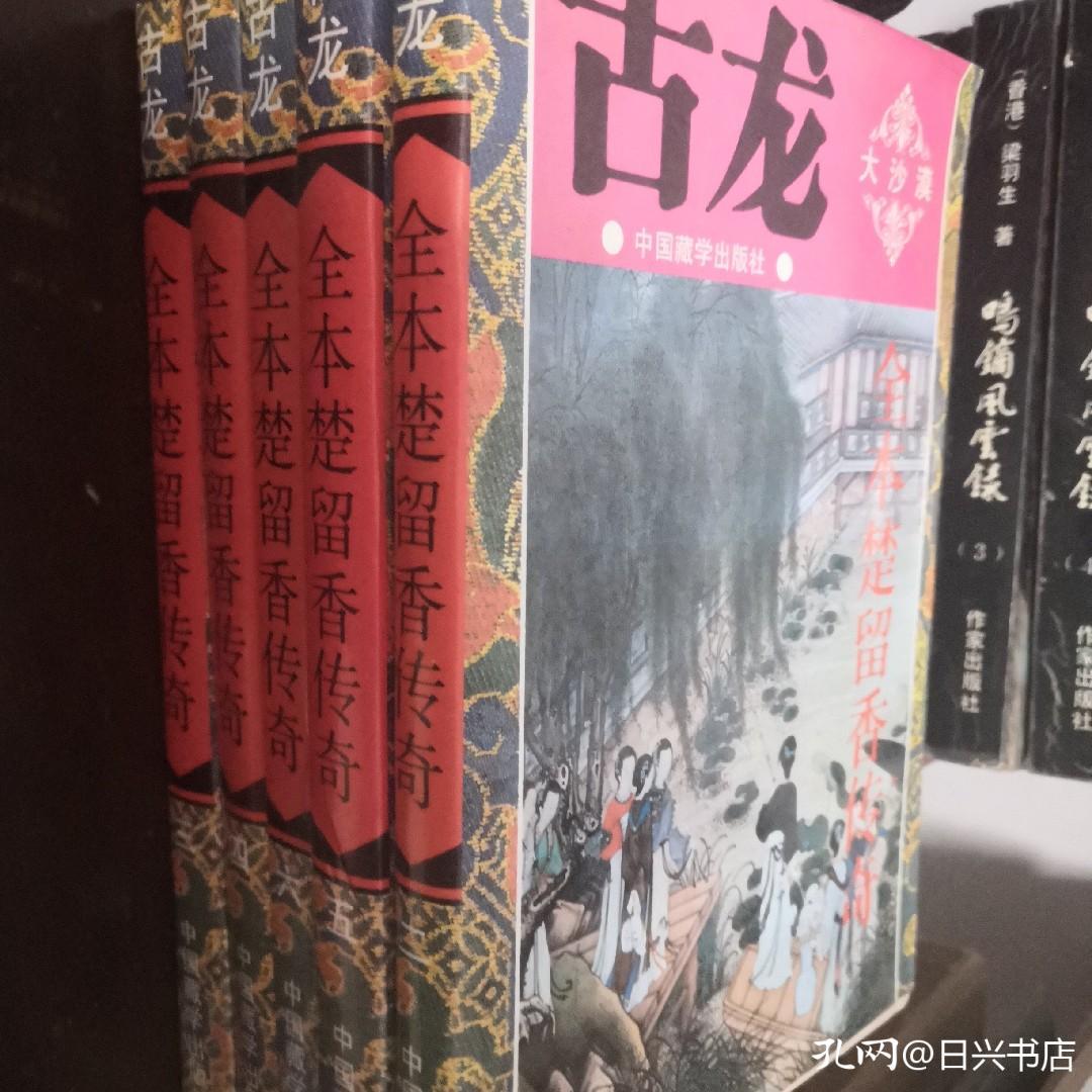 武侠名著经典作品,年少青春时读过的书极多