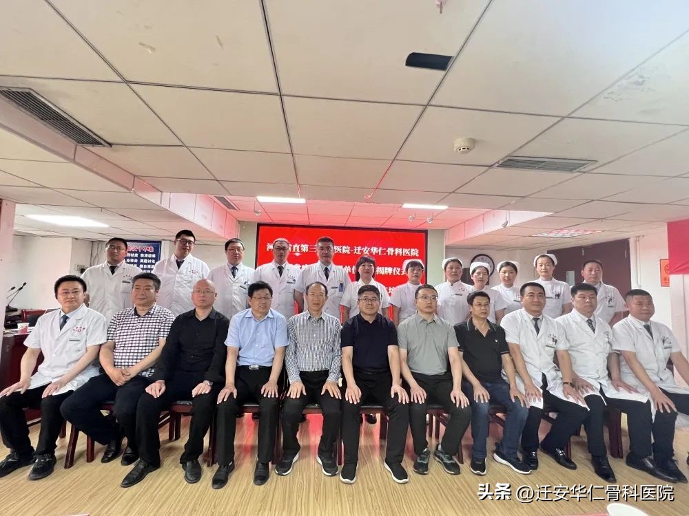 河南省省直第三人民医院椎间盘科,河南椎间盘治疗最好的医院