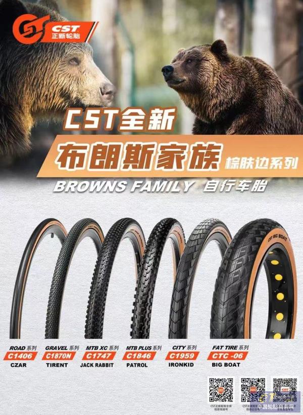 正新山地车内胎官方旗舰店,正新轮胎电动车胎代理商