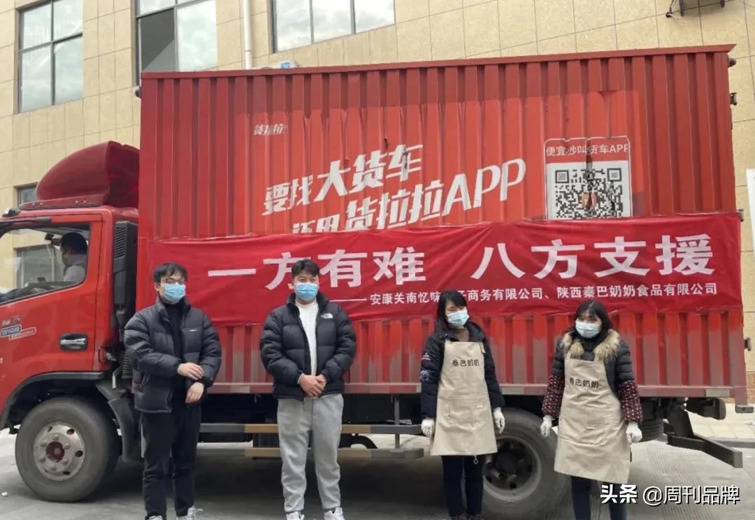 同心战疫陕西,同心抗击疫情凝聚抗疫力量