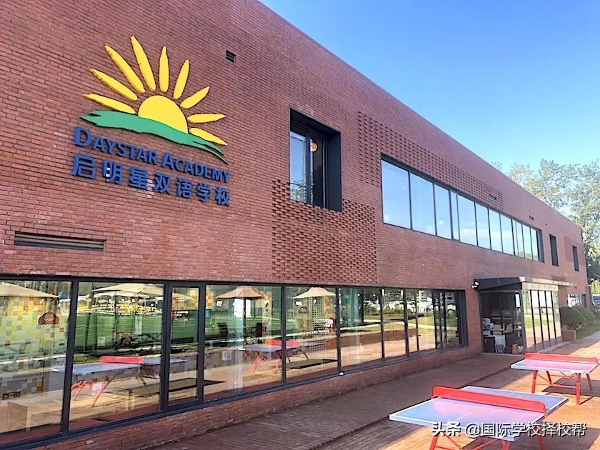 北京私立中学最新排名前十,北京私立国际学校最新排名