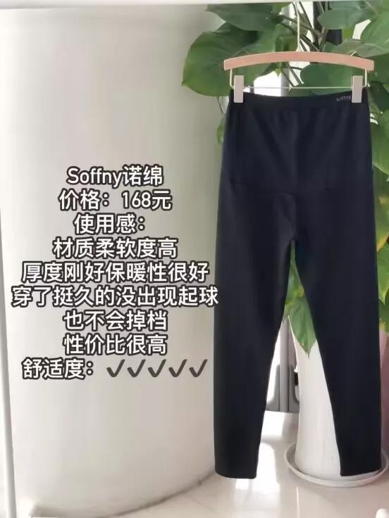 孕妇要穿卫生裤吗,孕妇早期需要穿孕妇裤吗