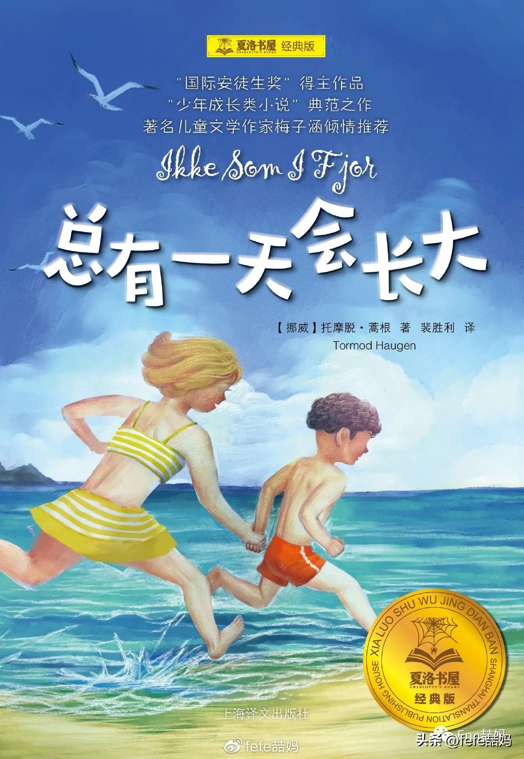 父亲节书单视频,父亲节的热点书单