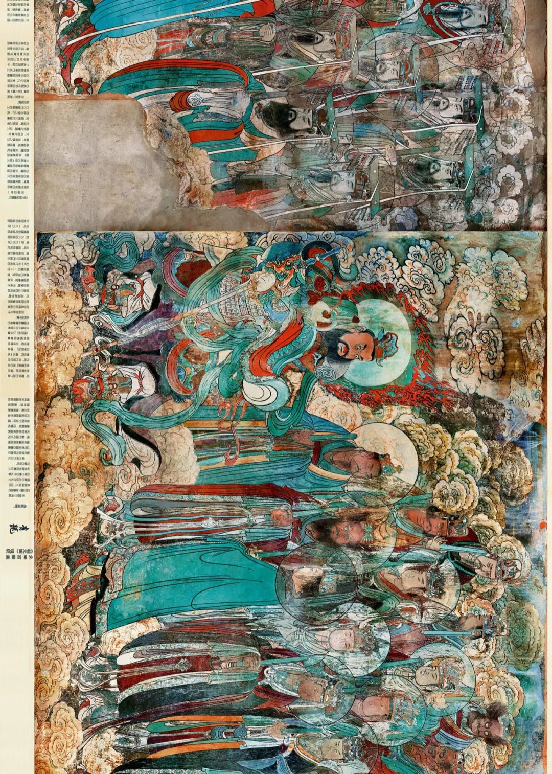 永乐宫三清殿里有几位神仙,永乐宫壁画道家神仙