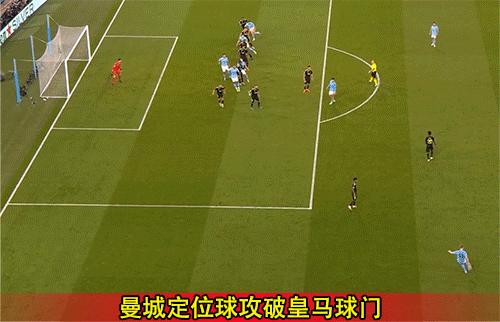 国际米兰对阵曼城欧冠决赛,欧冠决赛前瞻曼城vs国际米兰