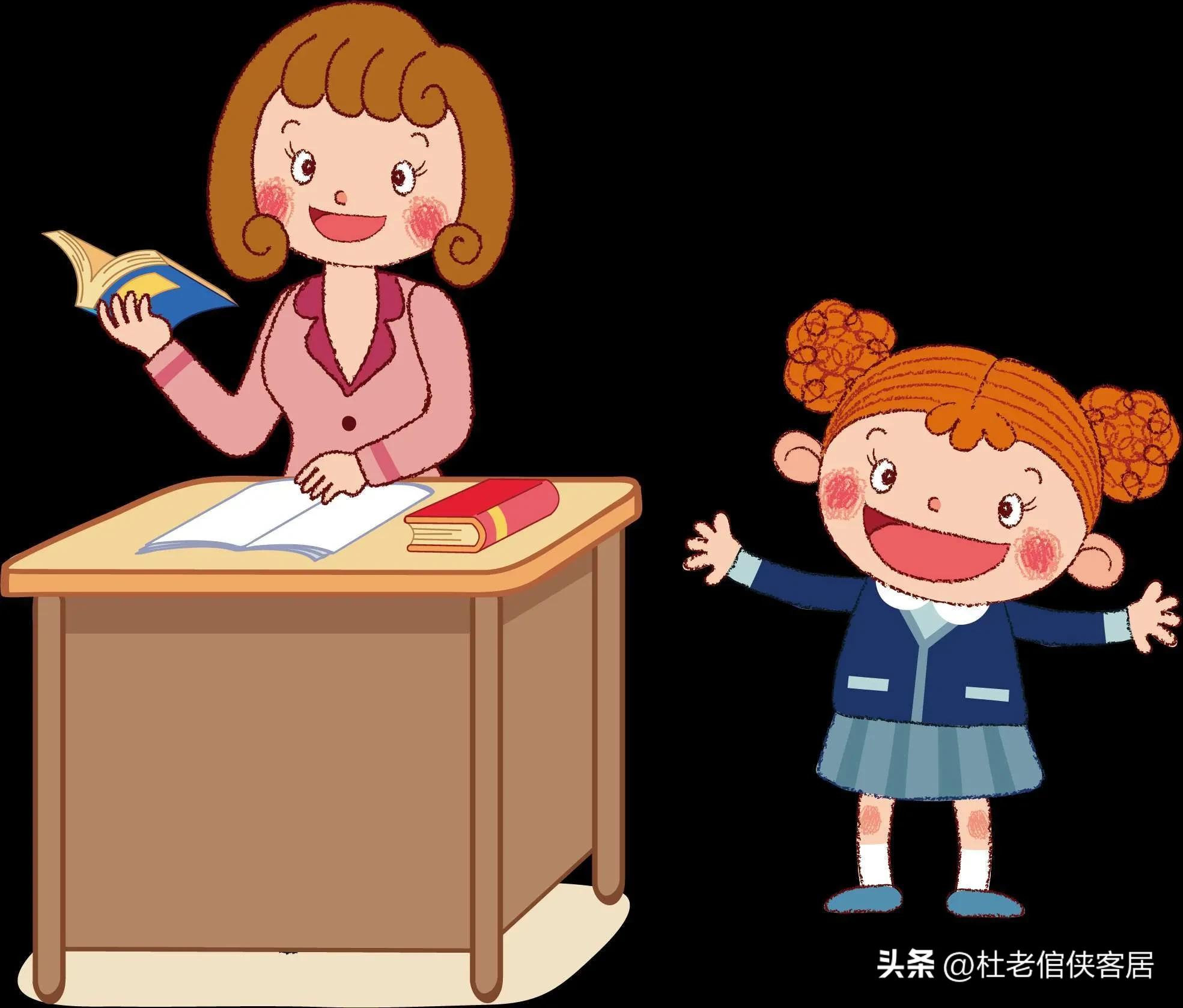 品读百味人生之——漫谈关于“师说”这件事情