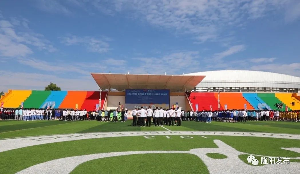 保山市奔跑吧少年足球比赛,保山市奔跑吧少年田径比赛