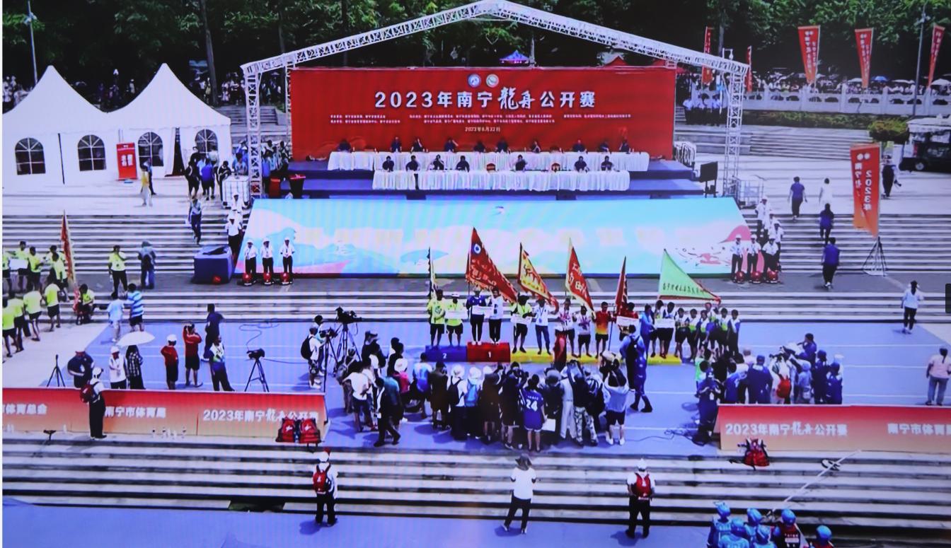 2023年南宁龙舟公开赛,2024南宁龙舟赛300米决赛