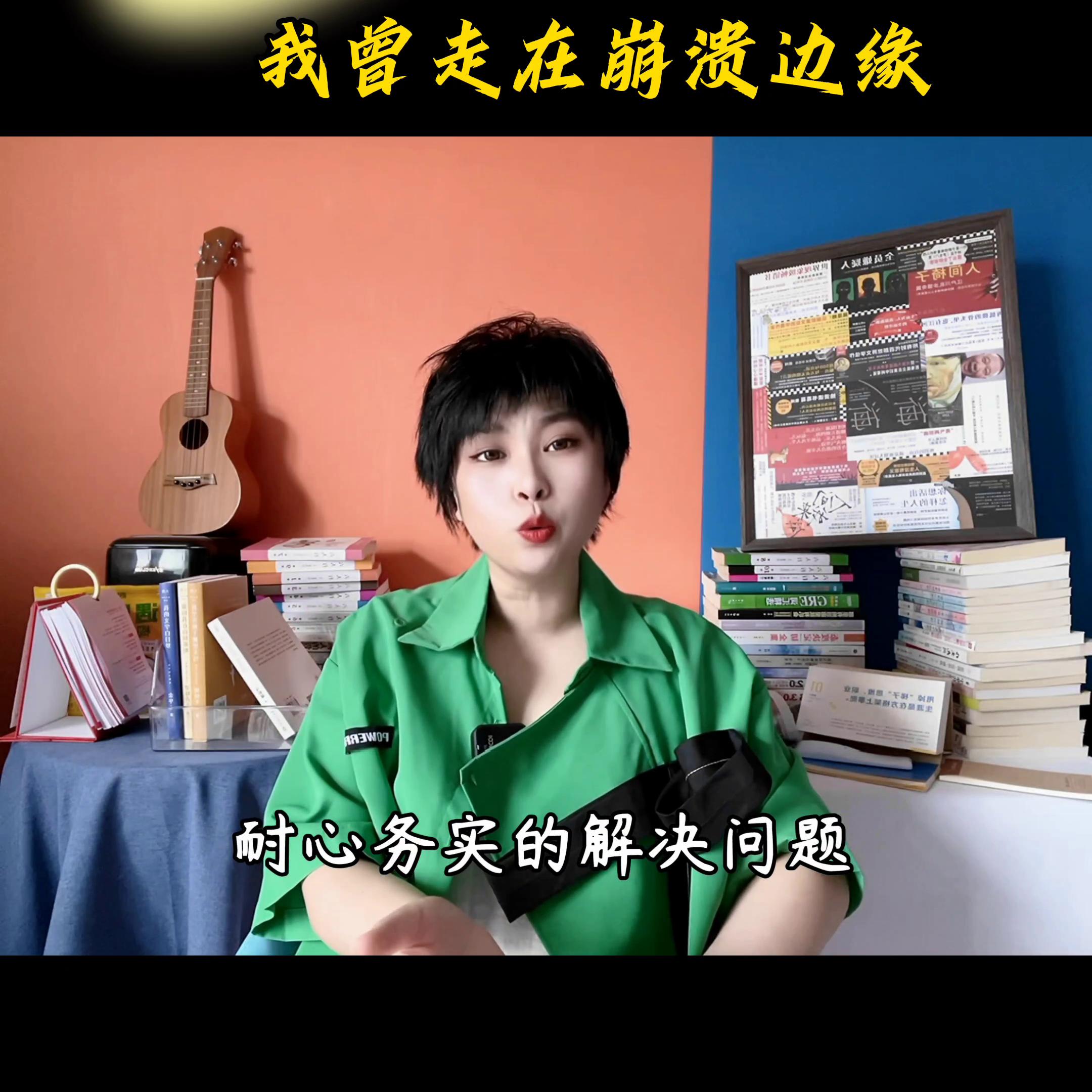 分享创业路上遇到的难题,刚开始创业的一天