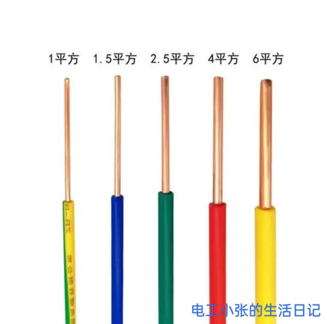 2.5平方铜线能带动什么电器,1.5平方的铜线能带哪些家用电器