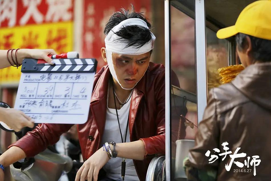 《分手大师》的邓超,真的是比较卖力,展现出自己的多方面