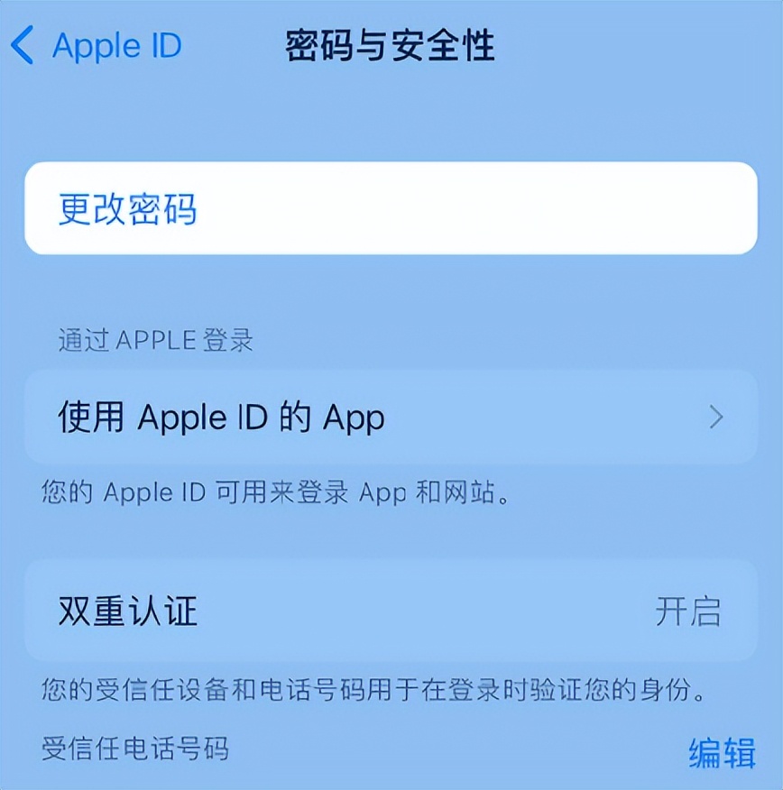 iphone14怎么设密码解屏,iphone14如何设置密码