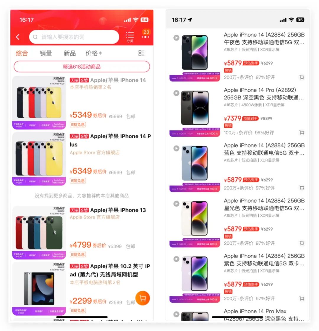 什么是sku和spu举个例子,sku和skcspu