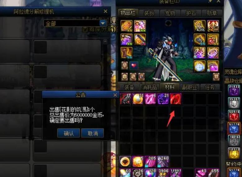 dnf十年解封最新办法,dnf忠实玩家一次解封的机会