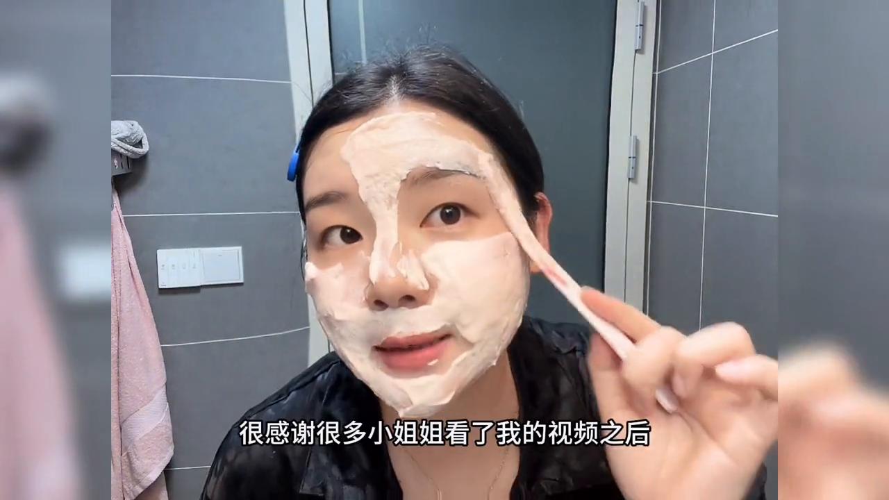 雨薇灯泡肌第20天,打卡雨薇