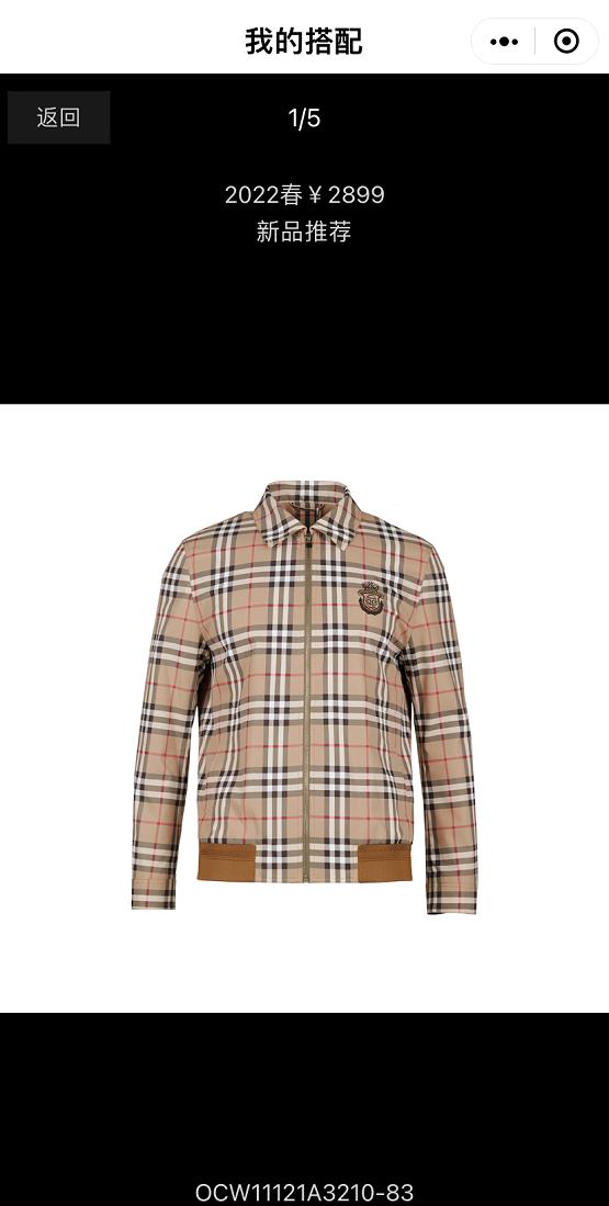 搭配穿搭的软件,暗黑系穿搭搭配教程