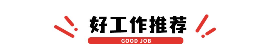 科技上市公司岗位,西安电子企业上市公司最新招聘