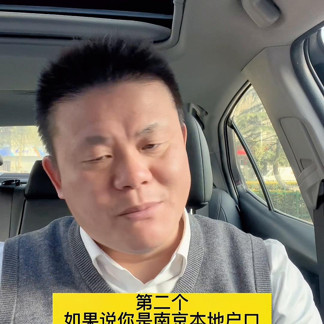 2020年南京购房新政策,南京2023买房限购贷款政策