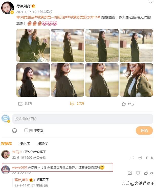 邓超版倚天屠龙记黄衫女子对话,邓超版倚天屠龙记哪一集最劲爆