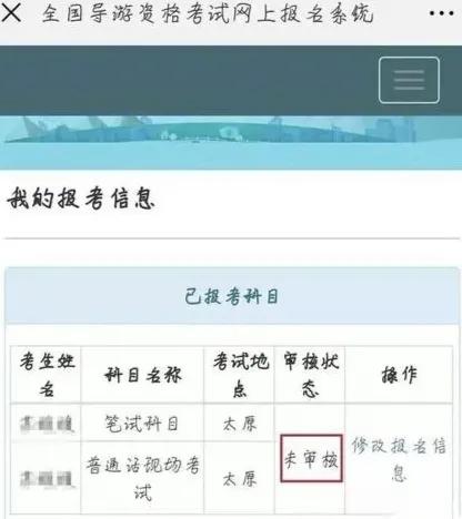 导游证报考费用是多少,导游证报考条件和费用是多少大连
