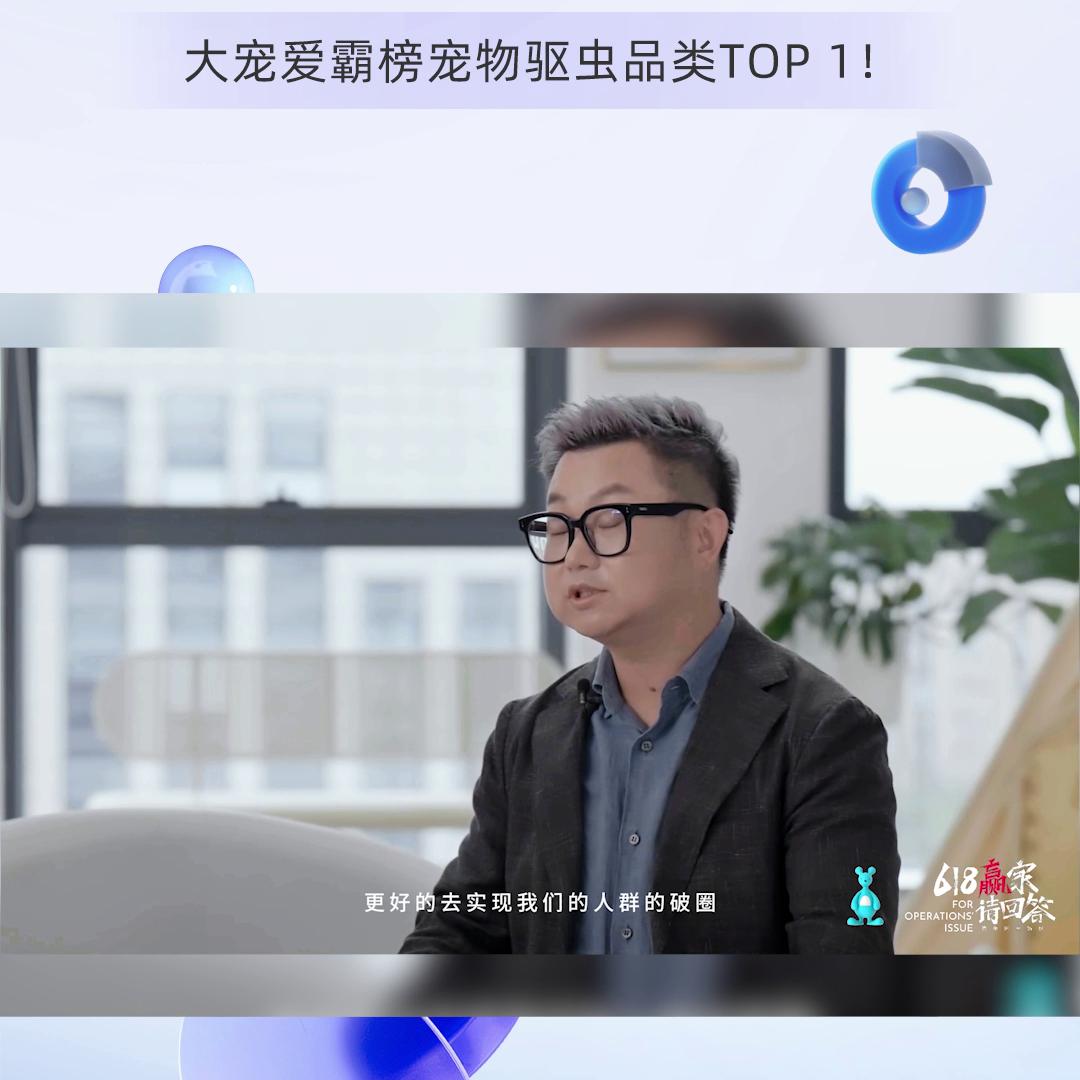 大宠爱几天奏效,大宠爱后续