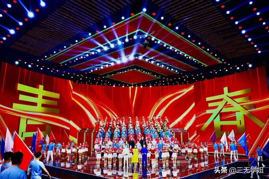 央视五四晚会主持人结束词,2019央视五四晚会主持稿