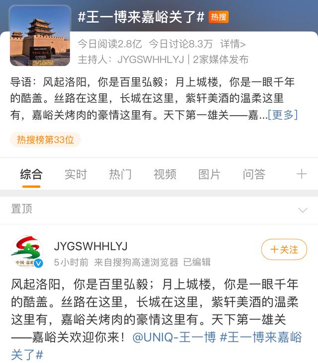 王一博新剧出场画面,王一博新剧被曝