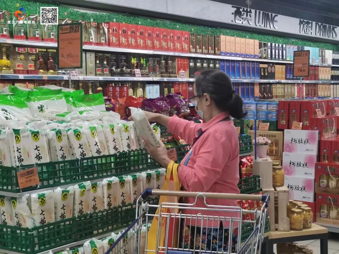 物资足、价格稳！武汉商超电商千方百计保供应