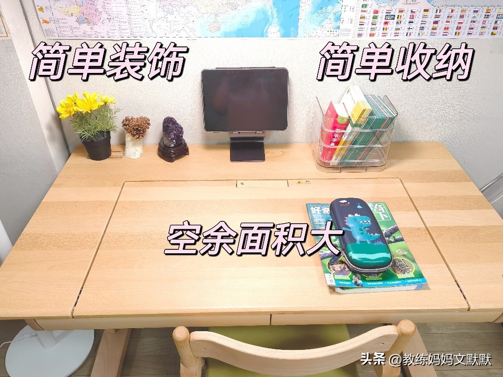 爱果乐学习桌和2平米学习桌比较,学习桌怎么挑选性价比高