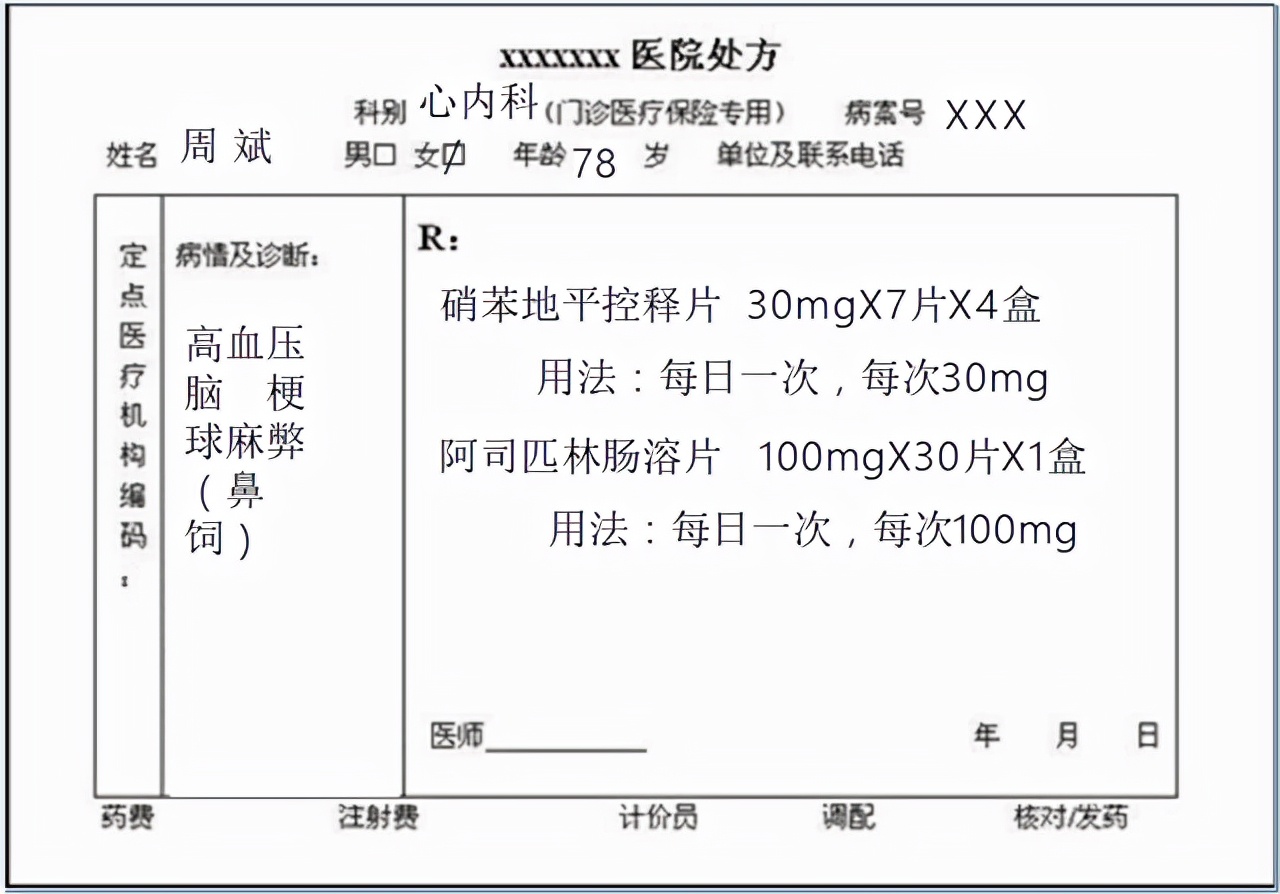 一颗泡腾片引发一个悲剧,一粒泡腾片引发的悲剧