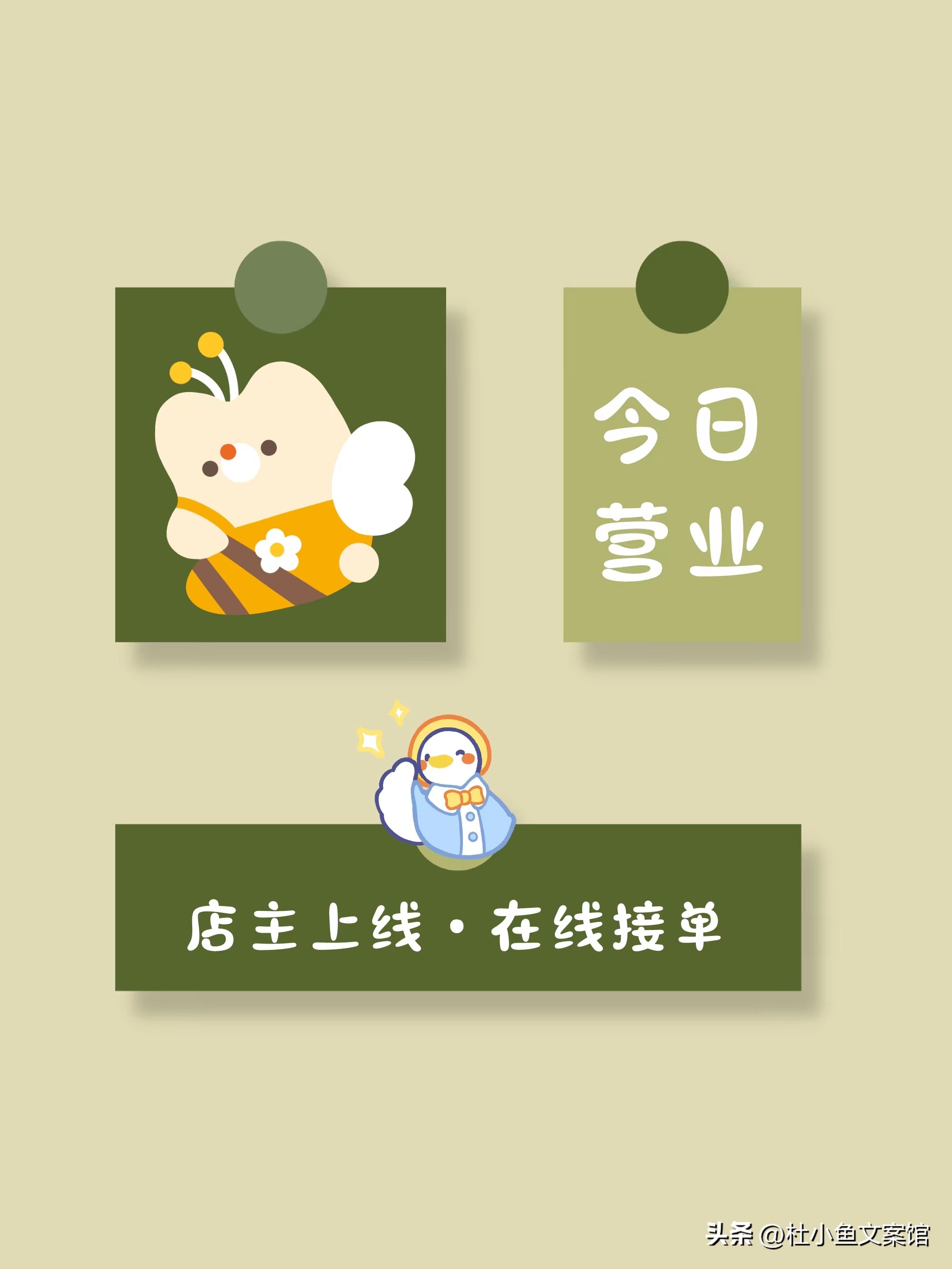 店主第一条朋友圈文案,很有意思的店家文案